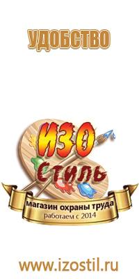 клапан огнетушителя углекислотного