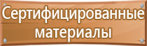 журнал приемки материалов на строительстве
