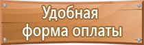 журнал по электробезопасности организации